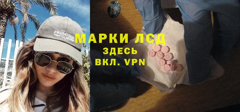 где продают наркотики  Кисловодск  Лсд 25 экстази ecstasy 